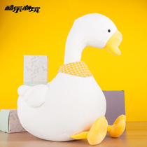 Cool music Tide play sitting posture cute Big White Goose Pillow 36cm girl heart pillow Net Red Doll Doll Doll cute pillow