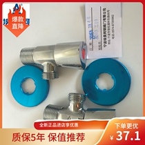 Amico angle valve brass ceramic core hot and cold water right angle valve thickened water stop valve hot sale 318 eight-character valve