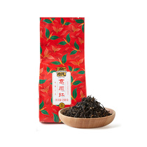 Golden Sail Tea Plateau Black Tea Yunnan Ancient Tree Strong Aroma Type Boutique Effort Yunnan Red 250g Bulk