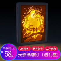 Creative atmosphere lamp light and shadow paper carving lamp 3D desk lamp bedside decoration bedroom Net red light ins girls romantic gift