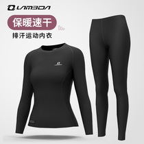 Lambda Lampada Autumn Winter Quick Dry Thermal Underwear Women Slim Outdoor Sport Cycling Clothes Sweatshirt