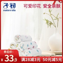 Baby gauze saliva towel Baby cotton small square towel Towel Newborn face towel Childrens handkerchief handkerchief