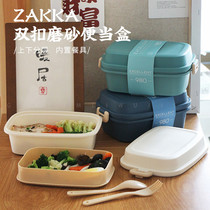 Homestat Day Style Frosted Lunch Box Microwave Oven Special Heatable Lunch Box Office Schoolgirl Kit Insulation