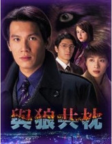 DVD machine version pillow with Wolf] Zhen Zhiqiang Wang Wei 32 Episode 4 disc (bilingual)