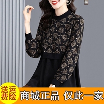 9212021 autumn new fashion age lantern sleeve splicing base shirt Y1195