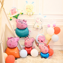 Piggy Petch Cartoon Aluminum Film Balloon Child Baby First Birthday Decorative Background Wall Scene Arrangement
