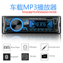 Dual USB bluetooth car MP3 player FM radio support fast charge 5008