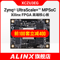 FPGA ACU2CG Core board Xilinx Zynq UltraScale MPSOC Industry Level ACU3EG