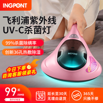 Yingbang acite remover household bed vacuum cleaner small UV sterilization mite deodorant artifact bed bed mite removal machine