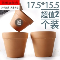 Red pottery fleshy small flower pot King size coarse pottery Simple clay Ceramic clay tile basin Defective