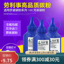 Suitable for Kyocera TK-1113 1114 FS-1040 1060 1020 1025 1125 Toner Toner