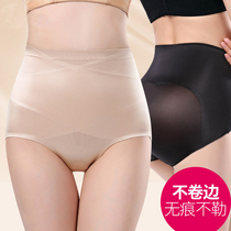 Collection of underpants female pure cotton bottom crotch comfort without curbside uncurled bunches waist lifting hip and hip and hip closing small belly plastic body pants summer
