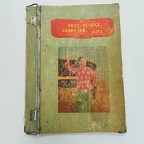 Study Supplies Education Film and TV props Tianjin Cultural Revolution Objects 70s Prototype Drama Red Light Debit student Benclip