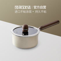 Retro non-stick small milk pot baby baby food supplement pan fried one instant noodle induction cooker