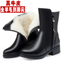 Leather wool cotton boots womens middle boots winter boots thick soles middle-aged snow boots flat bottom mother big cotton shoes