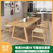 Nordic log dining table and chair combination long table small apartment pure solid wood dining table simple rectangular table 1068