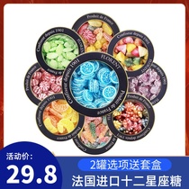 French imports Ferroren twelve Constellation Sugar Water Fruity Mint Hard Candy Send Girlfriend Creative Candy Birthday Gift