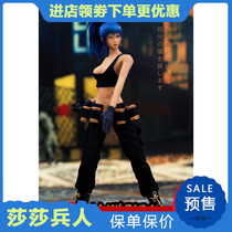 Order 1 6 puppet VALKYRLES (Valkyrie) Valkyrie 12 Nordic Valkyrie