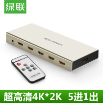 Green United hdmi switcher 5 in 1 out of high definition video shareware 4k2K 5 mouth remote control key to amplify 3D switch