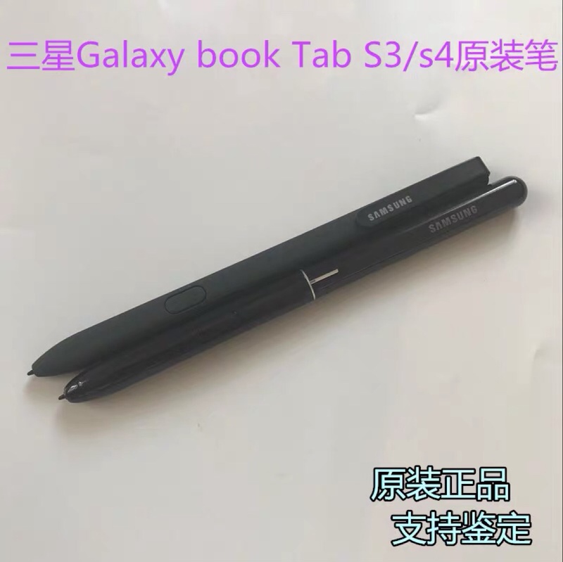 Suitable for Samsung Original Galaxytabs3 Tabs4 Stylus, Compatible with S21Ultra Touch Pen S Pen