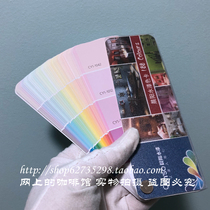 New product Chenyang water paint color card 188 colors latex paint color card