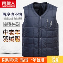 Antarctic down vest male thickened warm down vest middle-aged and elderly waistcoat dad winter horse clip size