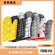 Heat insulation gloves anti-hot oven microwave baking gloves heat-resistant kitchen for heat-resistant cooker handle