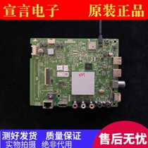 Skyworth 55G2A 50F5 58F5 K5D motherboard 5800-A8H200-0P20 5844-A8H205-0P00