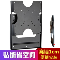 Yicheng TV Wall Mount universal millet LCD TV stand display insert wall space