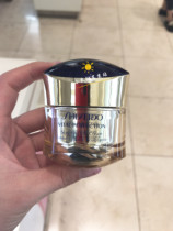 Bespoke Box Japanese special cabinet Delight Viper Emerald Moisturizing Anti-wrinkle Whitening Collagen face cream 48g