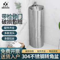 Shengxue stainless steel column basin RV yacht washbasin bathroom small apartment triangle basin corner washbasin
