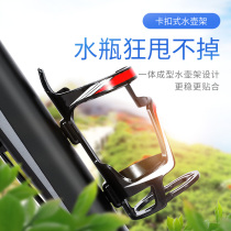  Mountain bike folding bicycle water cup kettle bracket Mineral water beverage rack accessories Children universal universal