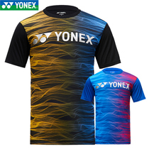 YONEX Younnieks badminton suit 115388 men and women speed dry dazzling competition team uniforms