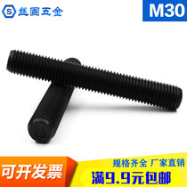 12 9 full threaded tooth Rod HG T20634 wire 35CrMOA full tooth stud M27M30M33M36