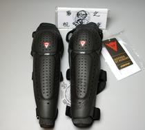 (Shadow motorcycle)Dennis dainese motorcycle motorcycle fall knee and elbow protection riding leg protection equipment