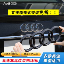 Suitable for Audi rear mark modification A3 A4L A5 Q2L Q3 Q5L car mark tail mark four-ring rear label black label