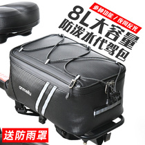 UCC Happy Mountain Bike Backseat Waterproof Bike pack Rear Shelving Shelving Bag Mountain Bike Tail Pack Riding Equipment