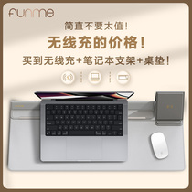 FUNME notebook bracket computer keyboard heightening heat dissipation office bench pu leather 15W quick charging wireless charging mouse pad table mat multifunction magnetic suction folding waterproof ultra large number table plate