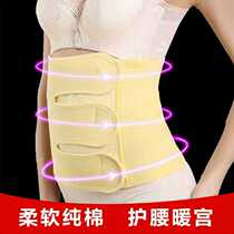 Postpartum abdomen belt corset breathable confinement planer caesarean section special for pregnant women gauze pure cotton tied corset for natural delivery