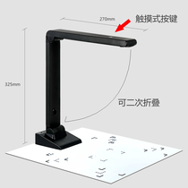 Shen Mai Di Portable Desktop High Shooter 8 million HD video booth teaching demonstration dedicated booth