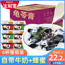 sunity it does wonders for ready-to-eat red bean jelly pudding milk ye guo li shao xian cao meal replacement red snacks FCL