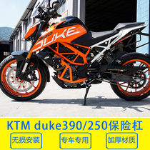 Suitable for KTM DUKE390 250 bumper front guard bar anti-fall competitive bar retrofit rear fender mud tile