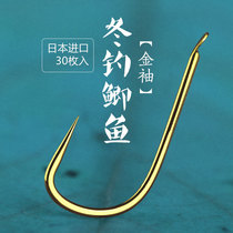 Lam Lake Japan imported bulk gold sleeve hook ultra-light super hard non-barbed sleeve hook freshwater crucian carp fishing needle fishing hook