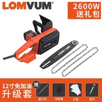 Bald head strong chainsaw small electric drama electric small saw small electric saw small electric saw wooden saw Universal saw electric chain saw