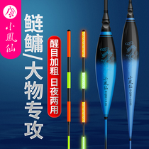 Japan imports small impatiens big object floating night light floating silver carp bighead carp day and night dual-purpose electronic floating eye-catching bold fish floating sanda fishing