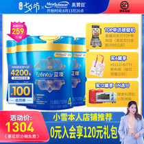 (SF consulting customer service to receive coupons)Four cans of Meizan Chen Lanzhen 4-stage 800g childrens formula milk powder