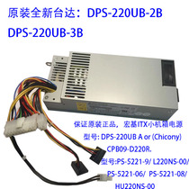 Brand new original Dell DPS-220UB-2B L220AS-00 power 660S V270S D06S