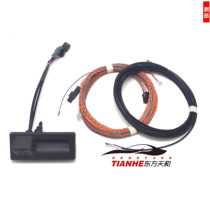 Suitable for Volkswagen Tiguan L Tuan L Speed Pie track reversing image Reversing camera with track line