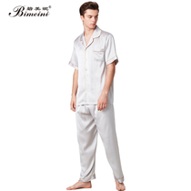 Beyonne Mens Spring Summer Home Clothing Ice Silk Short Sleeves Two Sets of Sleepwear Silk Shirt Pants Lovers