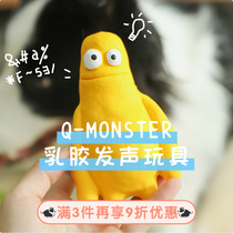 EP Called the monster family Pet interactive puppy molar cute bite-resistant boredom artifact sound dog toy